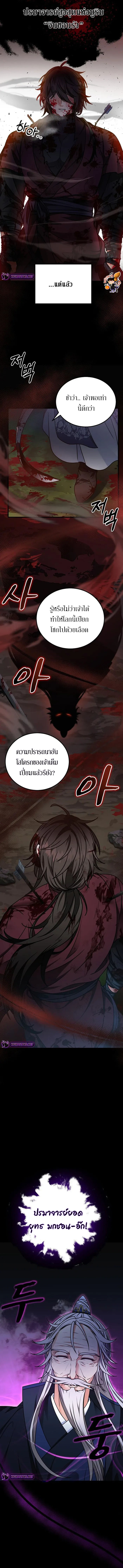 Doujin-Lc- อ่าน โดจิน มังฮวา เกาหลี ญี่ปุ่น จีน แปลไทย Sword Breaker ตอนที่ 1 2 3 4 5 6 7 8 9 10 11 12 13 14 ฟรี ไม่มีโฆษณา อ่าน โดจิน Manhwa เกาหลี ญี่ปุ่น จีน เรามีครบ คัดมาให้เน้นๆ โดจิน 18+ รับประกันความฟินโดย  Doujin Lc